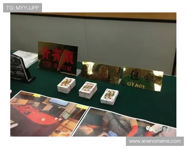 澳门百家乐攻略实用技巧汇总如何降低风险提升赢面策略分析